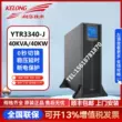 cục tích điện dự phòng Kehua UPS cung cấp điện liên tục YTR3340-J dự phòng máy chủ phòng máy tính 40KVA/40KW gắn trên giá trực tuyến bo luu dien cua cuon Bộ lưu điện