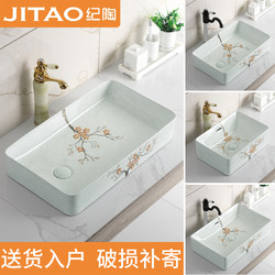Chinese Countertop Basin Side Drain Household Wash Basin Square Small Size Wash Basin Bathroom Wash Basin Scandinavian