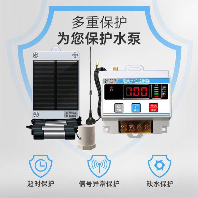 Wireless fully automatic water supply controller liquid level switch ...