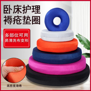 Anti -pressure sore bedsore pads, bed, bed, elderly patients, hip bone tail bone tail decompression beds and sore special cushion care products
