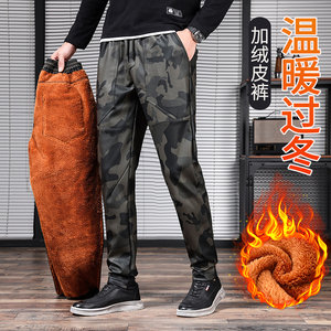 Internet celebrity spirit guy Haron leather pants social youth camouflage foot plus windproof men's loose PU leather pants