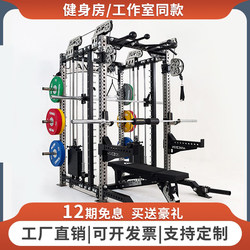 Rep Gantry Fitness Equipment Smith Comprehensive Training Device Home Multifunctional Commercial Squat Rack Bench Press