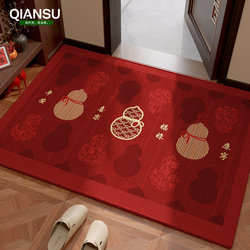High-End Entrance Door Mat 2026 New Model Red Door Mat Housewarming Entrance Mat Washable Festive Carpet Can Be Cut