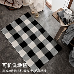 Black and White Checkered Cotton and Linen Woven Carpet, Thin, Machine Washable, Suitable for Living Room Coffee Table, Bedroom, Boys' Bedside, Stain-Resistant, Entryway Rug