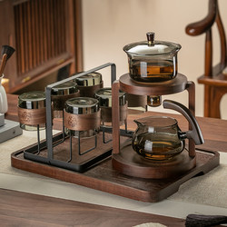 Glass Automatic Tea Set with Magnetic Tea Brewing Pot, Complete Set for Home Use, Lazy Tea Brewing Tool