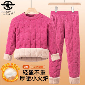 
Paul winter women's three-layer thickened thermal underwear women's home clothes men's thermal suit middle-aged and elderly complete set