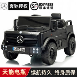 Mercedes-Benz Authorized G-Class Children's Electric Car Remote Control Toy Car for Boys and Girls, Kids Can Ride in It, Four-Wheel Off-Road Vehicle
