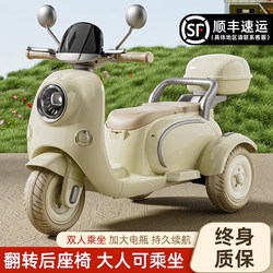 Children's Electric Motorcycle Tricycle for Boys and Girls, Baby Car, Kids Can Ride, Adult Remote Control Toy Car, Children's Vehicle