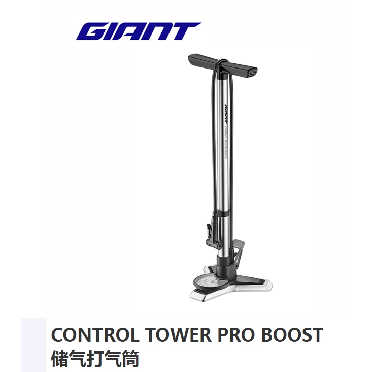 正品捷安特打气筒山地自行车电动摩托美法嘴通用家用气压表装备