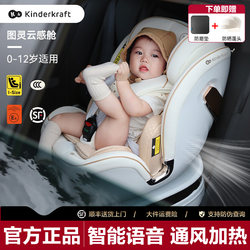 Kk Safety Seat for Children from 0 to 12 Years Old, Car-Mounted, Can Sit or Recline, Baby Car Seat, Smart Safety Seat for Babies