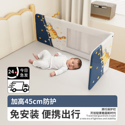 Travel Portable Bed Rail Guardrail, One-Sided, No-Drill, No-Installation, Assembled Baby Anti-Fall Bed Side Tatami Barrier
