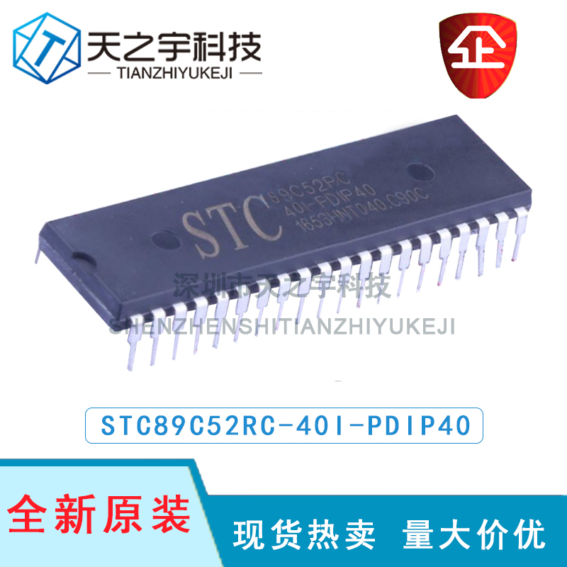  STC89C52RC-40I-PDIP40 ÷ ũ Ʈѷ ũ Ʈѷ Ĩ  -