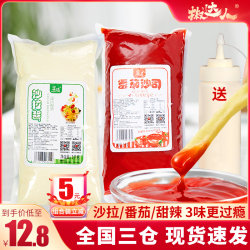 Tomato Sauce, Salad Dressing, Household Combo, Sandwich and Burger Special Sauce, Fruit and Vegetable Sauce, Hand-Grabbed Pancake Sauce, Commercial Use