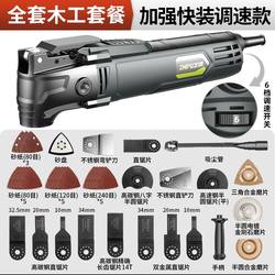 Multifunctional Trimming Machine, Woodworking Tools, Electric Decoration Electric Chisel, Household Small Drilling and Cutting Machine