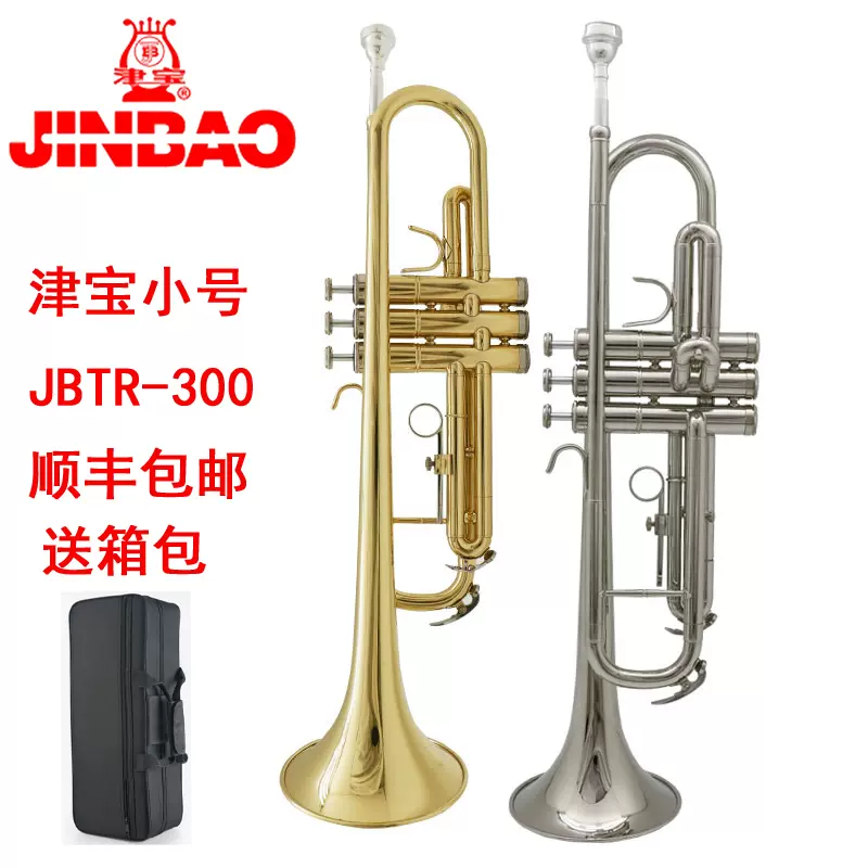 JB discount TR 300 Jinbao