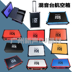 Pioneer Djm2000 900Nxs2 850 V10 A9 Mixing Console Flight Case Djm800 750 Flight Case