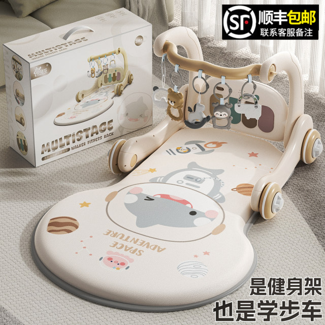 Baby pedal piano fitness stand walker 0 to 1 year old 3 months 6 meet gift box newborn baby baby toys