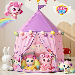 Small Tent Children's Indoor Princess Playhouse Yurt Baby Magical Cute Toy Castle Small House
