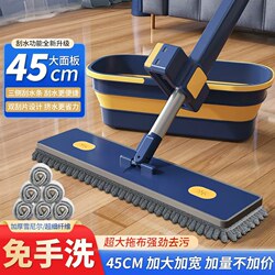 Hands-Free 2025 Chenille Flat Mop for Home Use, One-Sweep Clean, Highly Absorbent, Lazy Mop, Floor Cleaning Magic Tool