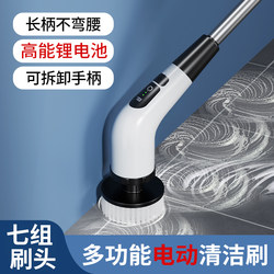 Electric Cleaning Brush Waterproof Long Handle Bathroom Toilet Multifunctional Household Floor Scrubber Electric Brush Bathroom Floor Scrubber
