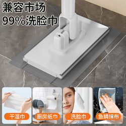 2026 New Model Face Towel Mop for Home Use, One-Sweep Clean, Automatic Hands-Free Washing, Multifunctional Lazy Mini Flat Mop