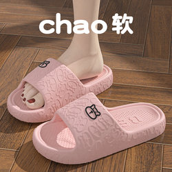 Printed Slippers for Women at Home 2025 New Summer Indoor Household Bathroom Non-Slip Outdoor Wear Couple Sandals for Men