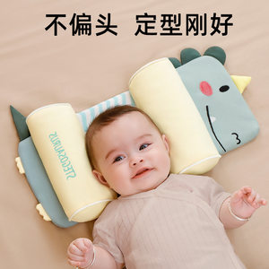 
Fixed pillow, newborn baby pillow, breathable, anti-reflective head 0 to 6 months adjustable pillow core baby supplies