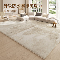 Carpet for Living Room 2025 New Model, Washable and Wipeable, Light Luxury, High-End Feel, Bedroom Bedside Thickened Floor Mat, Large Area Full Coverage