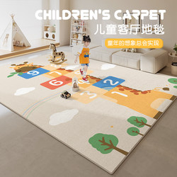 Carpet for Living Room 2026 New Model Children's Room Hopscotch Crawling Mat Easy-Care Bedroom Bedside Game Non-Slip Mat