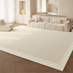 Carpet for Living Room 2025 New Cream Style Washable and Wipeable Bedroom Bedside Rug Light Luxury High-End Sofa Floor Mat