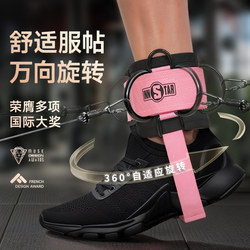 Innstar Gantry Ankle Strap Hip Training Equipment Fitness Rope Back Kick Leg Exercise Hip Lift Tool Ankle Strap