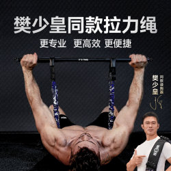 Resistance Band Elastic Band for Men and Women, Home Fitness Equipment for Stretching, Chest, Back, and Leg Muscle Training, Bench Press Tool