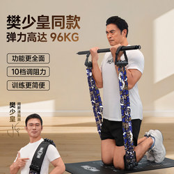 Resistance Band Elastic Band Fitness Equipment for Men Home Gym Equipment Stretcher Chest Muscle Training Tool Men's Resistance Trainer
