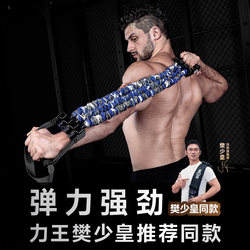 Resistance Band Back Training Tool Fitness Equipment for Men Home Use Stretching Shoulder Opening Chest Muscle Strength Training Elastic Band