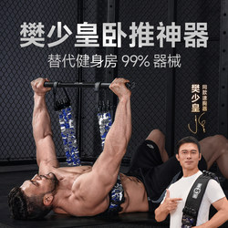 Push-Up Bench Fitness Equipment Home Dumbbell Bench Training Chest Muscle Resistance Band Puller Rope Barbell Chair Men's Equipment