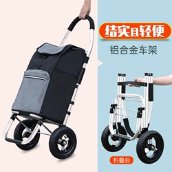 Shopping Trolley, Grocery Cart, Household Foldable Lightweight Handcart, Portable Trolley, Supermarket Shopping Cart, Pull Cart