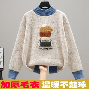 
Sweater women's 2025 new style girls high school junior high school students big velvet thickened middle collar inner base sweater