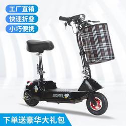 Mini New arrival Small Dolphin Smart Self-propelled Electric Battery Scooter Matching Portable Foldable Ultra Light Scooter