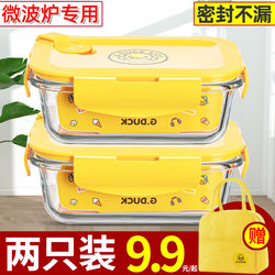 Glass Lunch Box, Microwaveable, Special Bowl for Office Workers, Lunch Box with Lid, Insulated Lunch Box, Fresh-Keeping Box