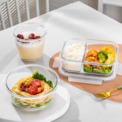 Transparent Glass Lunch Box for Office Workers, Microwaveable Lunch Box, Fruit Preservation Bowl with Lid, Lunch Box for Students