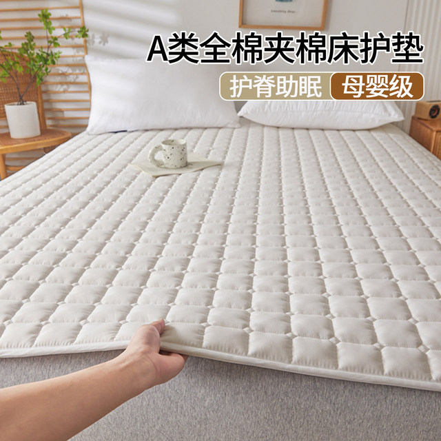 Pure cotton mattress mattress mattress mattress household bedroom bed padding thin non-slip cotton mattress custom made