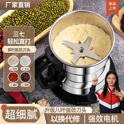 Coffee Grinder Large Capacity Household Grinder Small Bean Grinder Electric Grinder Grain Crusher