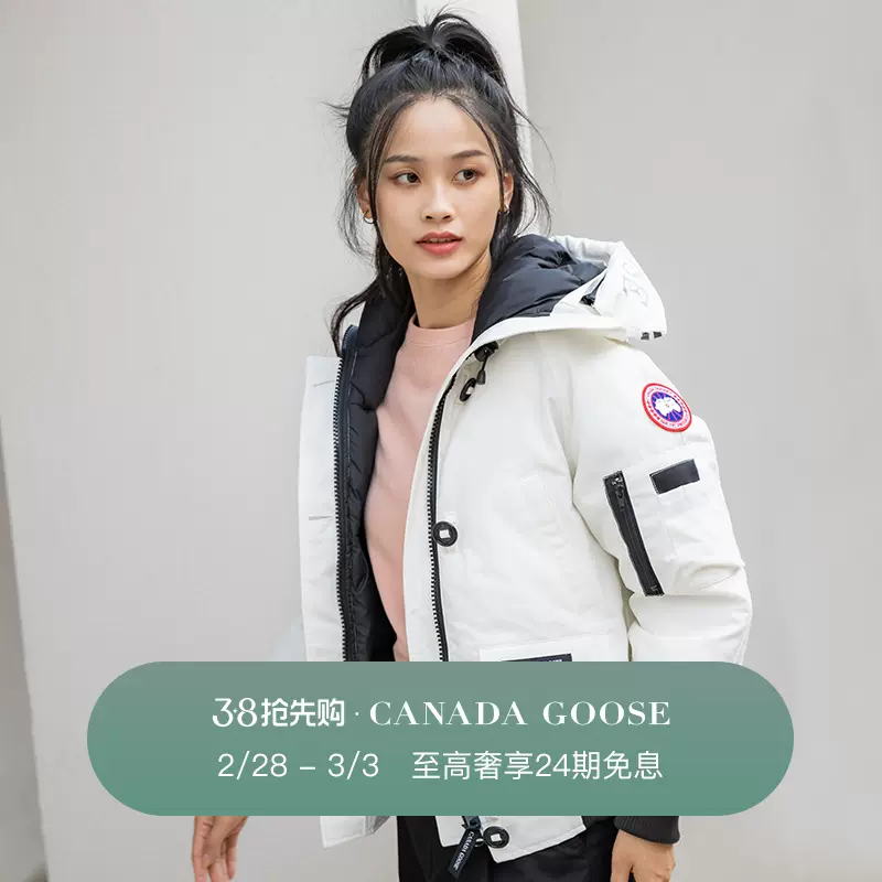 Canada goose discount 7999l