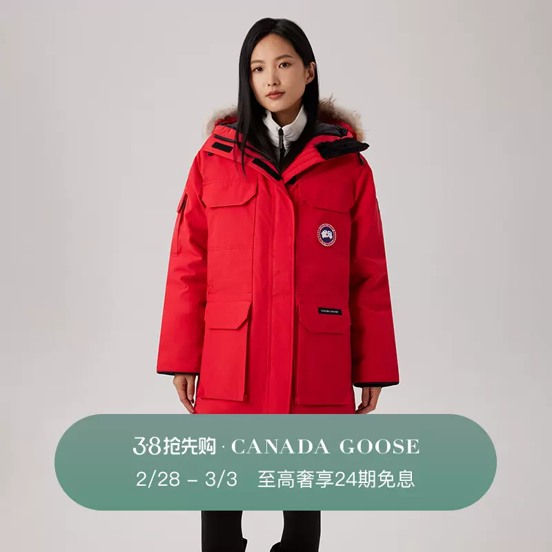 Canada goose 4660l outlet watch