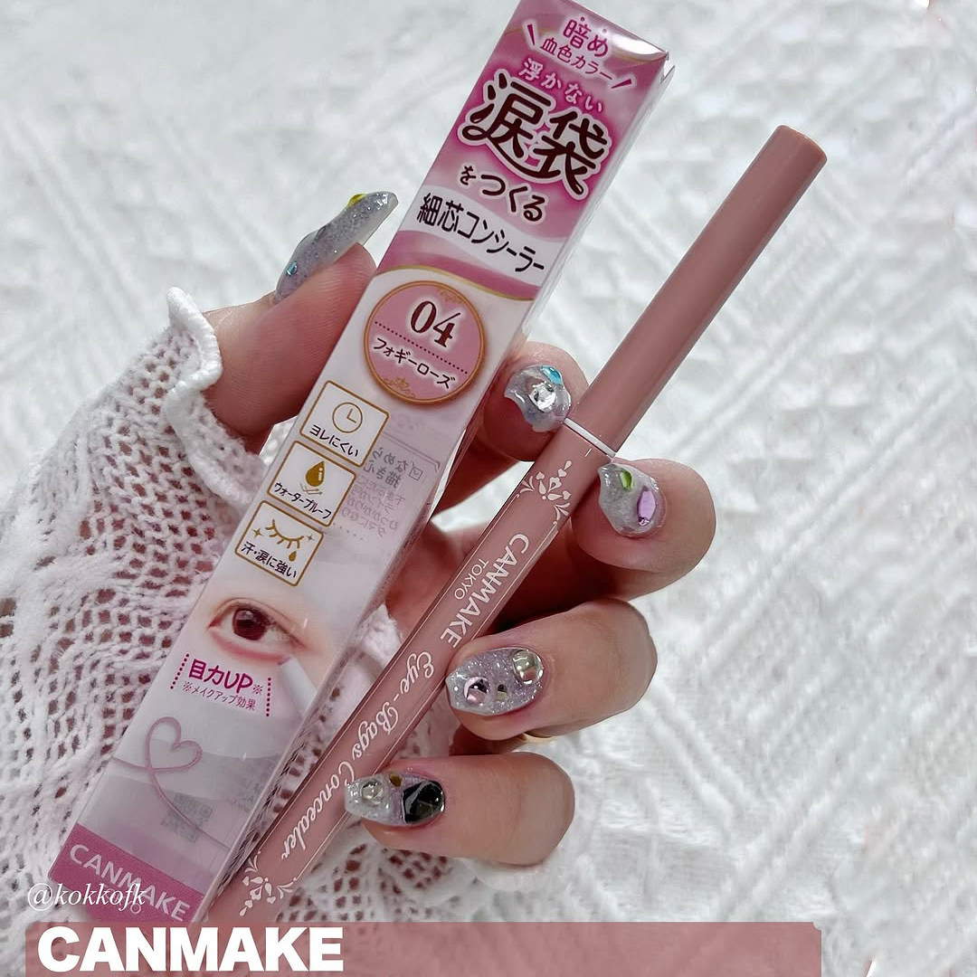 Японская подводка для глаз canmake — Ida тутового шелкопряда для изменения глаз