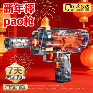 
Can fire 2026 new year throwing gun delta action gun MP7 automatic burst toy gun boy gift