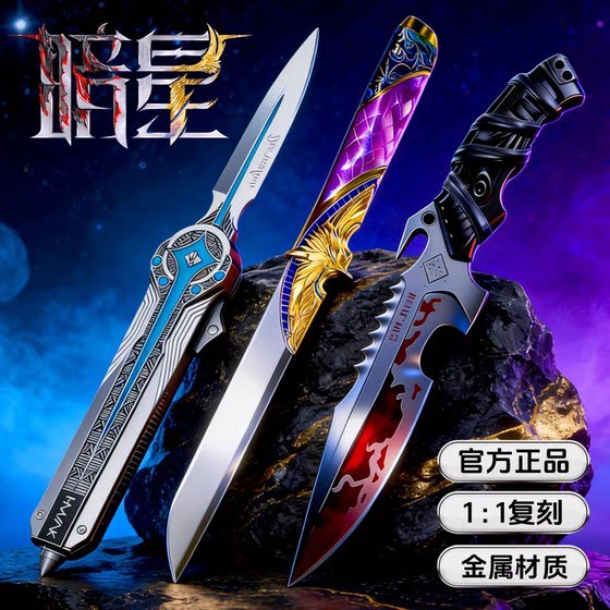
Uncut Delta Operation Peripheral S8 Dark Star Executioner Melee Weapon Polaris Alloy Model Knife Toy
