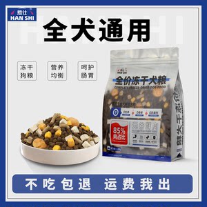 无 干 puppies puppies and dog food frozen chicken

