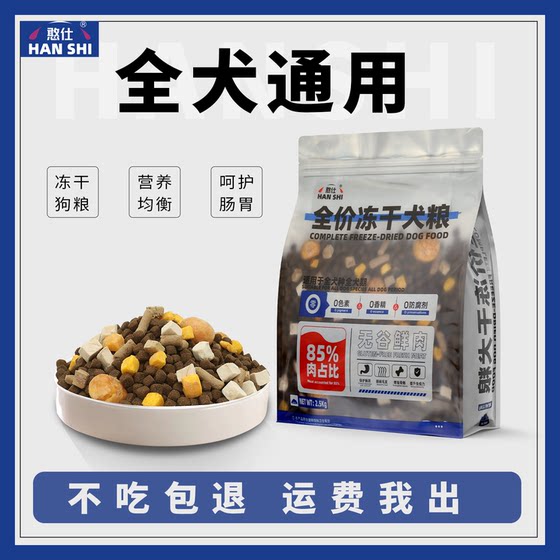 无 干 puppies puppies and dog food frozen chicken
