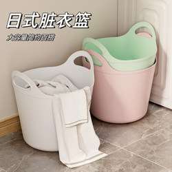 Large Dirty Clothes Basket for Home Use, Storage Bin for Dirty Clothes, Portable Laundry Basket, Dirty Clothes Hamper
